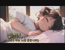 あなたに贈る歌。/A song for you