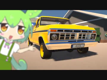 アプデいろいろ【My Garage】