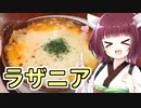 第23位：きりたんの喫茶飯【ソフトウェアトークグルメ】