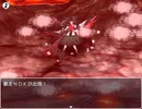 おばさん☆クエスト 覚醒 Part9