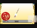 新・光神話パルテナの鏡【24.01.27.03】天使の降臨フレンド戦