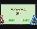 [注：現在動作せず]VOICEVOXの歌唱apiで少し遊んでみた