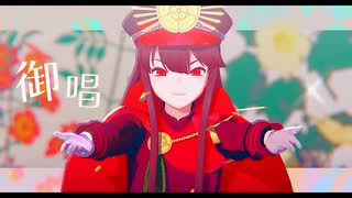 【Fate/MMD】Xまとめ2【ぐだぐだ鯖】