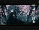 VOCALOID MIX メドレー～滑稽編～