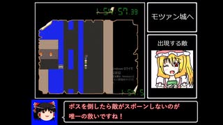 FAUN AIR -フォーンアイルRTA　4時間02分21秒　part5/8
