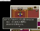 ドラクエ5　モンスターを全種類仲間にする　part042