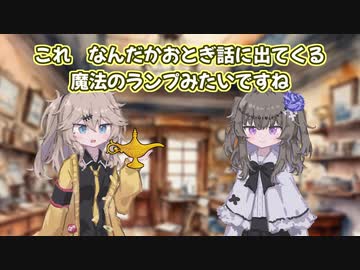 週刊ずんだもん【VOICEVOX】その１２０