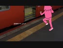 ちっちゃなワンマンカー