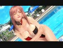 【DOAXVV】 ほのか　黒煙のラビリンス　超ズームアップ　立ち　腕組み