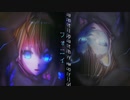 フォニイ　美代 零 Crypto Blue - AOEUI 青江羽衣 -