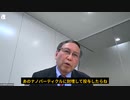 テレビの誤情報で、間違ってワクチンを打たないで