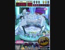 ヒョーザーン【最高MAX99枚BET】