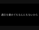 / 唄音ウタ