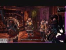 【MHW:IB】30:クリアしたけども？重ね着どこですか？(´・ω・｀)»黒刀エイラ/寝言配信«