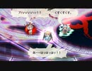 東方幻想魔録W　実況するんじゃない？ PART2