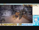 【実況】ELDEN RINGやる！【147】