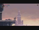 【ブラスフェマスII】 再び始まる変態の巡礼 part07