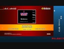(生放送より) 「ラジカルラジアル」　ハイスコアモード　31万2200点　(2024 0427)