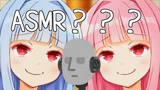 ふふふフェスティバルASMR！！！！！！