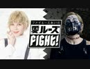 【ゲスト：林鼓子】ファイルーズあいの愛・ルーズ・Fight！　第97回　2024年04月23日放送