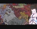 【Crusader Kings3】ウドーネンの系譜 Part22