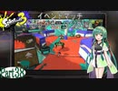 気まぐれに遊ぶ スプラトゥーン3 part38【VOICEROID実況】