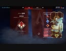 【APEX実況】ジブラルタル 部隊壊滅 (PS5)