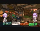 復帰勢のSplatoooooooooooooooooooon3＃17