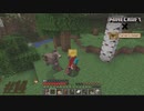 もしかして、リード食べた?!〖Minecraft×Farmer's Delight〗#14