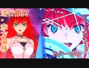 【FGO】蒼崎青子 宝具演出+戦闘モーション+掛け合い