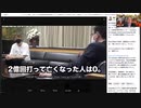 河野太郎ワクチン担当大臣（当時「2億回うって亡くなった人は0。※疾病対策予防センター（CDC 調べ。）の元資料を調査 原口一博 2024-04-27