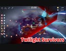 【Twilight Survivors】フル3D版Vampire Survivorsなローグライクアクションゲームをやっていく！【23日目 エレナ② 生命の源】