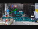 【ボイロ車載】国道13号part10