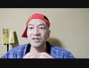 20220113_遂にメディアが『アジア版NAT◯構築』に言及！驚愕！これまでになく的確な記事！