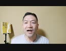 20220114_【□狩り】シリーズ１□□が◯告『□を□□に持ち込むな』冬期◯輪選手に異例の指導！我が□□はどうする！？ (1)