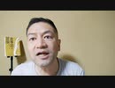 20220114_【□狩り】シリーズ２□□議員語る『使い捨て□を□□で調達するべし』冬期選手に◯告！！ (1)