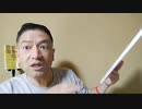 20220114_【□狩り】シリーズ３『超硬派強硬派の□□◯報機関モ◯ド』□□で大量逮捕！国際大問題に発展か！？前代未聞 (1)