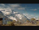 BF4対空砲は戦車に勝てない