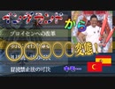 【EU4マルチ】世界のクズ　イギリス 最終日