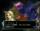 【ゼルドナーシルト実況プレイ】ロードファイターVSハイアートループ Part18【涼夏亭れげ部】