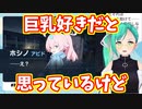 【ブルアカ】ホシノの性癖考察が捗ってしまう神楽すず