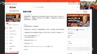 原口一博財務金融委員会質疑（2024/04/26）より。外国人献金は、パーティーも含めて禁止ですよね！ 原口一博 2024-04-27