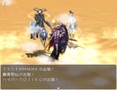 おばさん☆クエスト 覚醒 Part15