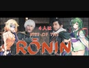 ONEずんの「ふたりはRise of Rinin」第8話(ゲームするpart285)