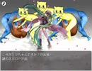 おばさん☆クエスト 覚醒 Part16