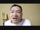 20220117_違和感NEWS【◯都直◯型◯◯】『起こるのか!_』それとも…『◯こすのか!_』