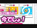 【モンスター娘TD】課金するなら今！DMM GAMESにてお得なキャンペーンが開催されてますよ～！【ゆっくり実況】