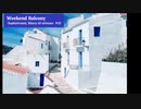 【作業用BGM】Weekend Balcony #02 【作業用プログラム・洋楽】