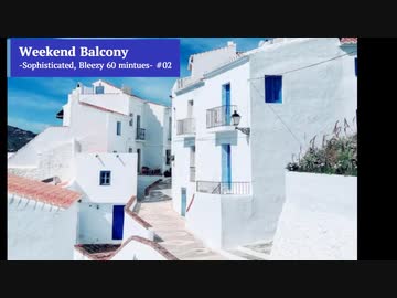 【作業用BGM】Weekend Balcony #02 【作業用プログラム・洋楽】