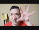 20220119_□□連邦議会議員【監視広告禁止法案を提出】個人データを用いたターゲット広告の禁止！？そこから見えてくる力の勢力図とは！？